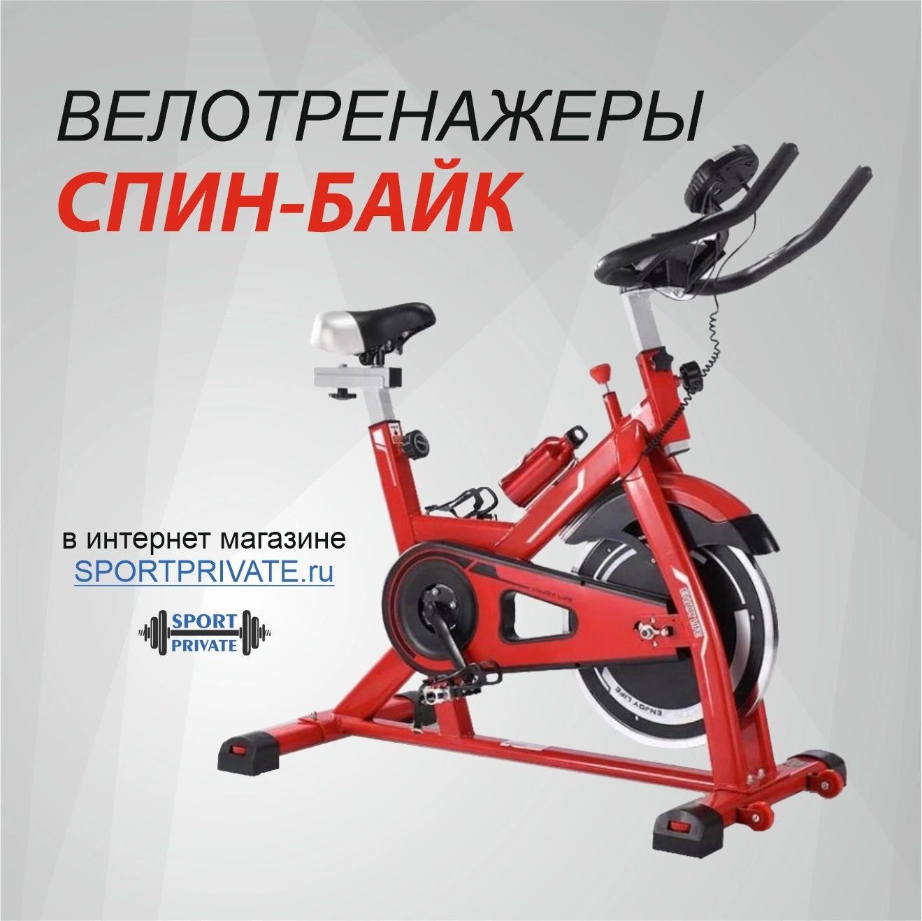 SportPrivate - фото 8