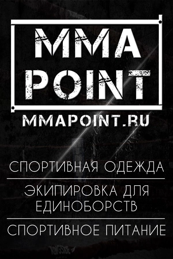 MMA Point