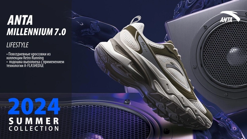 Anta Sports - фото 2