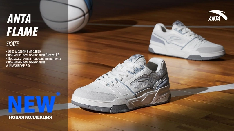 Anta Sports - фото 3
