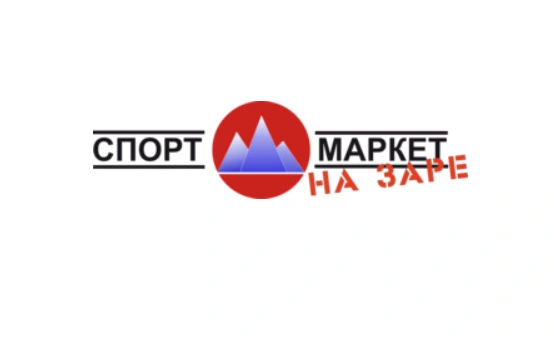 Спортмаркет