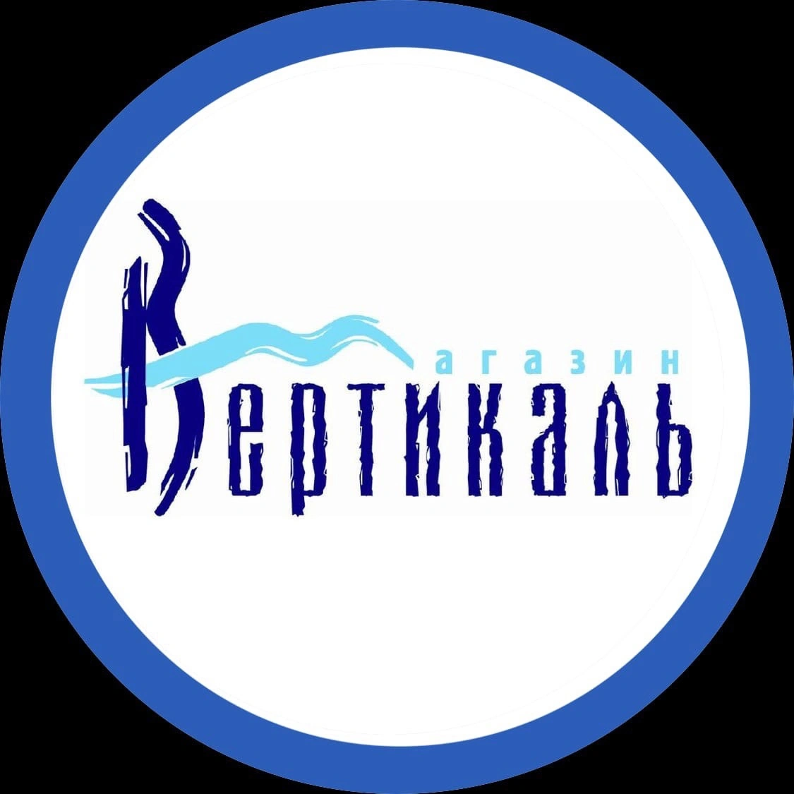 Вертикаль