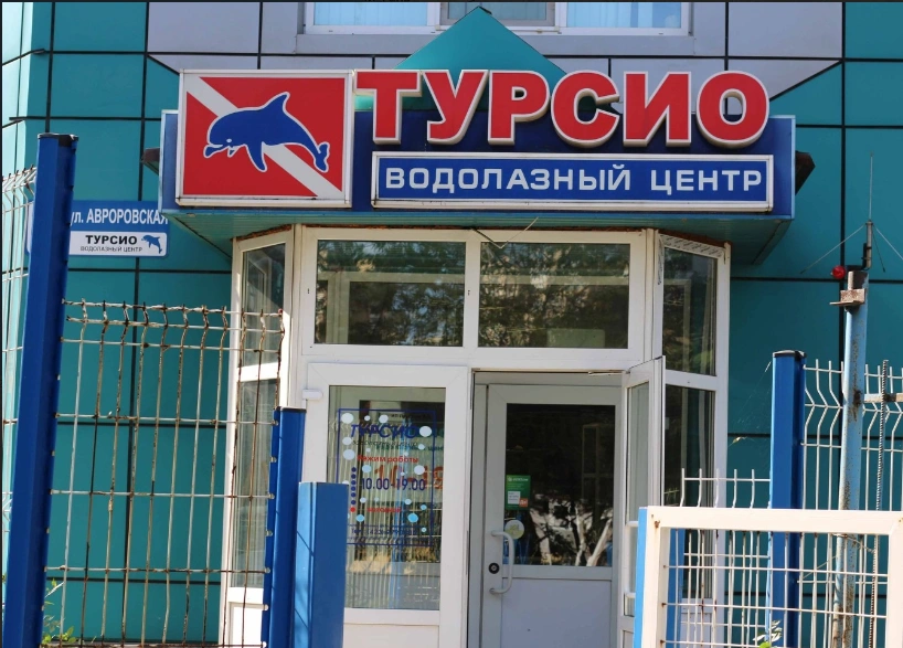 Турсио - фото 6