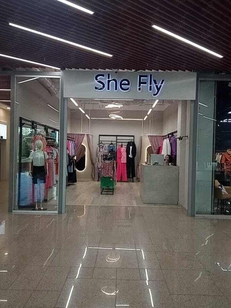 She Fly - фото 1
