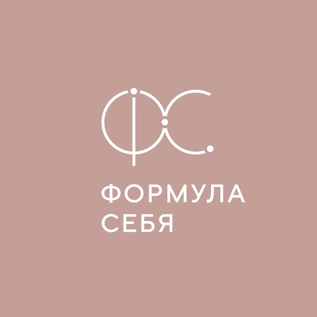 Формула Себя