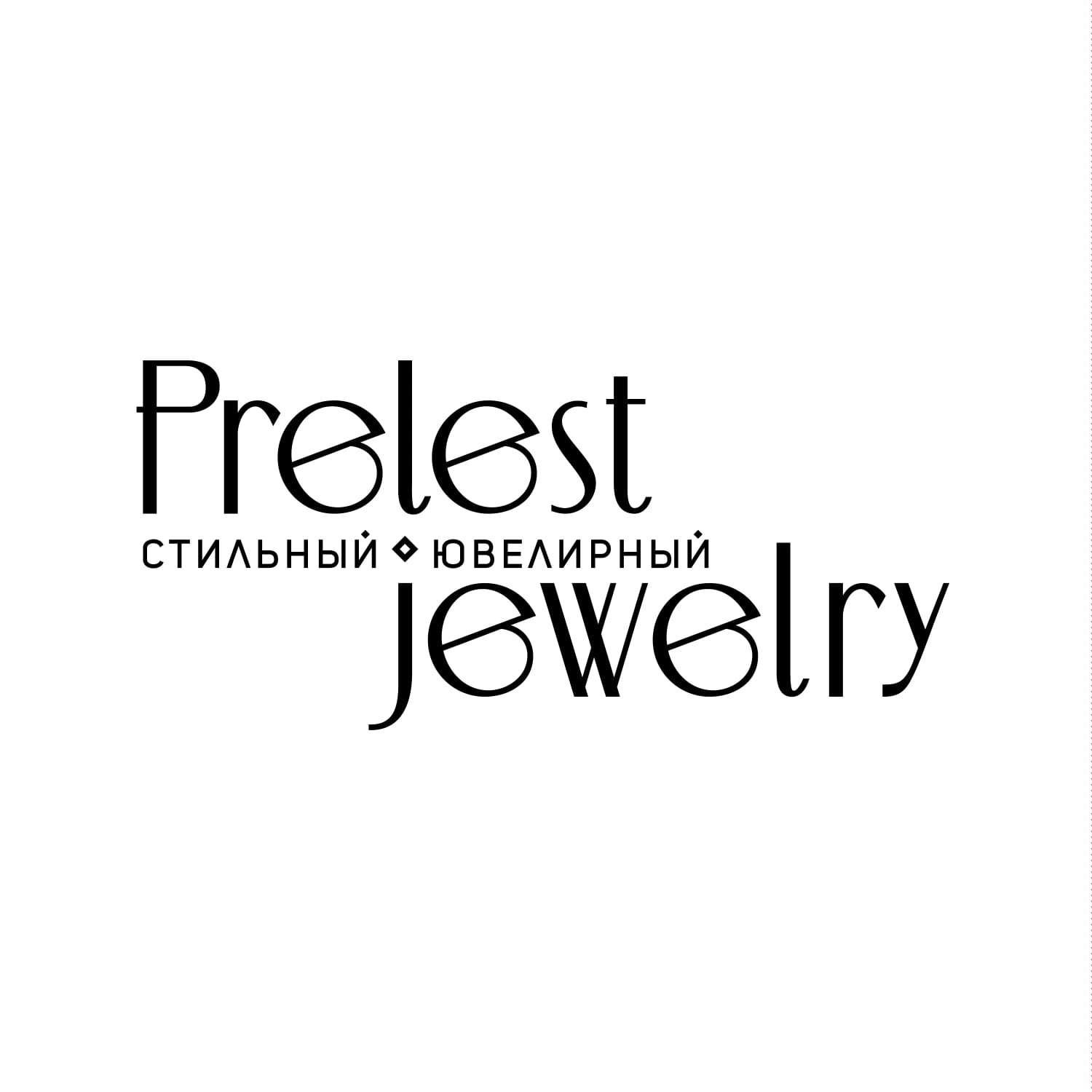 Prelest jewelry