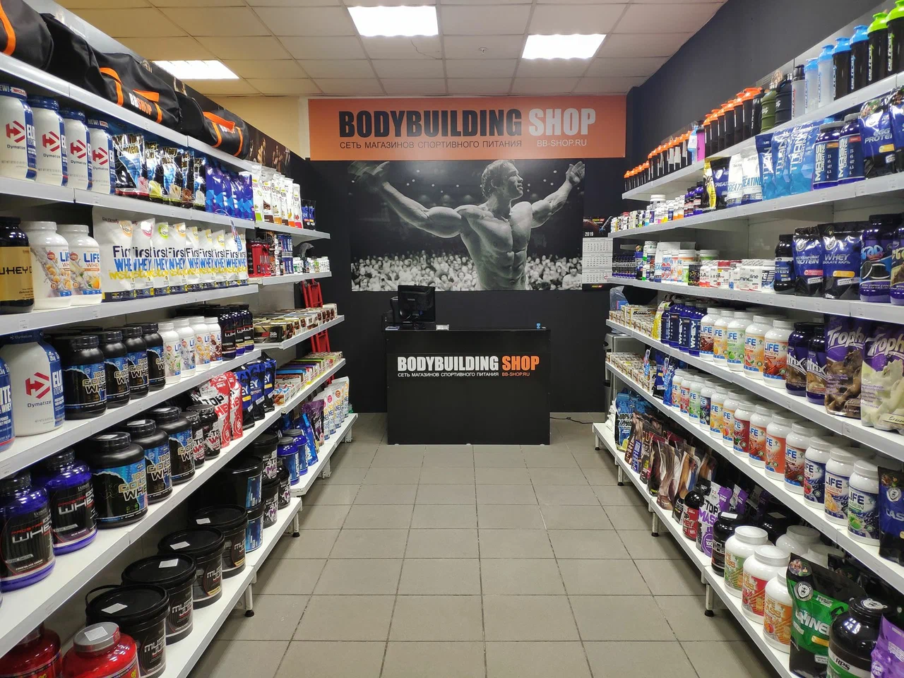 Bodybuilding Shop - фото 2