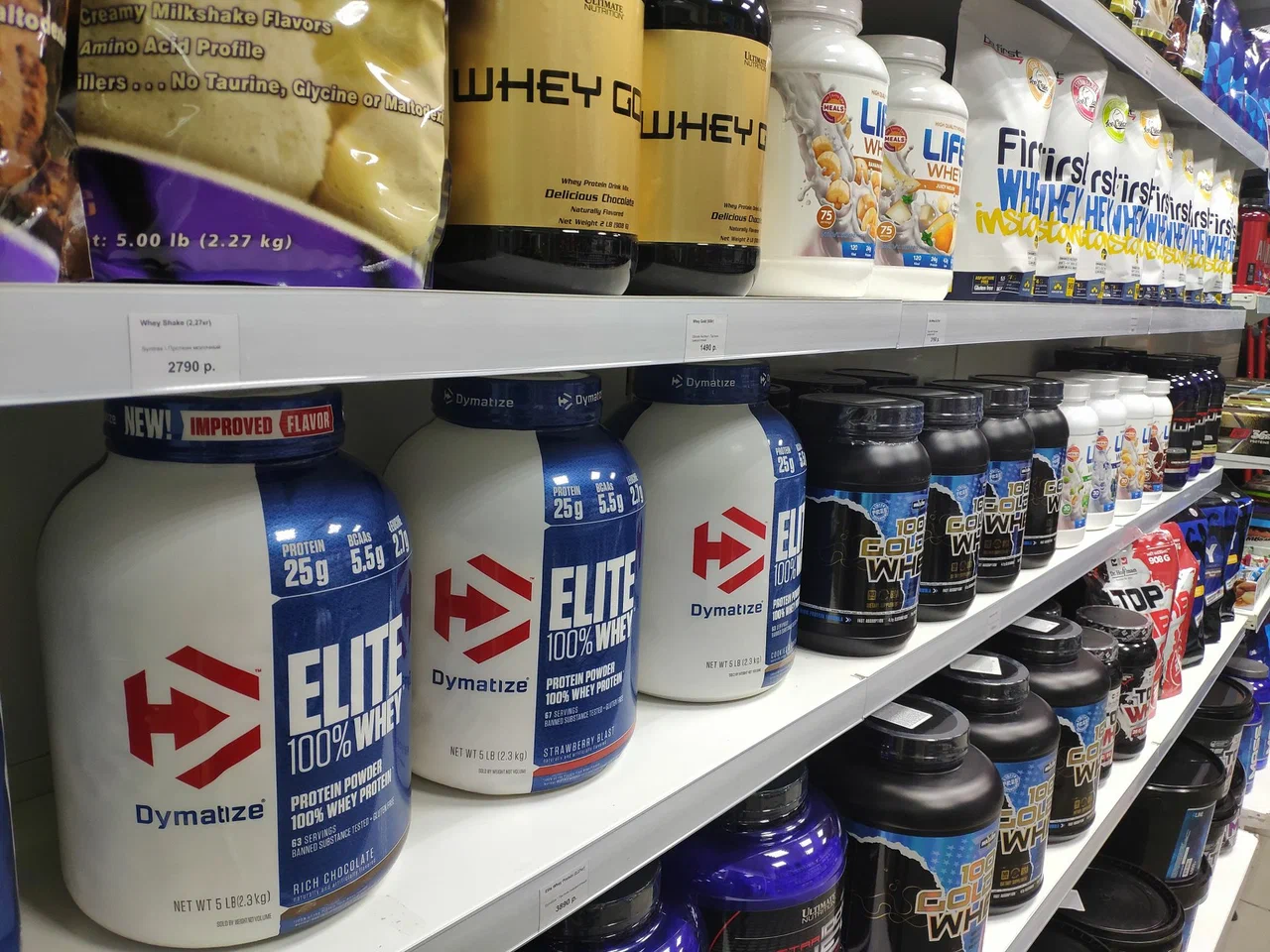 Bodybuilding Shop - фото 3