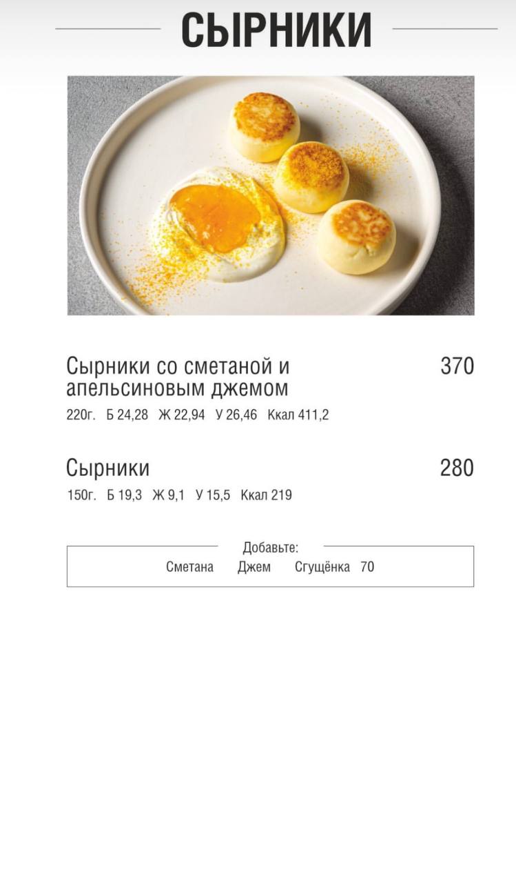 Геометрия Фитнеса - фото 28