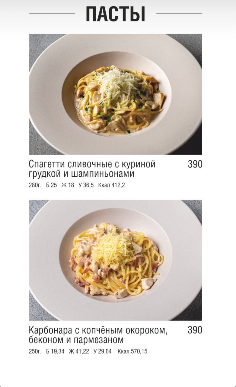 Геометрия Фитнеса - фото 29