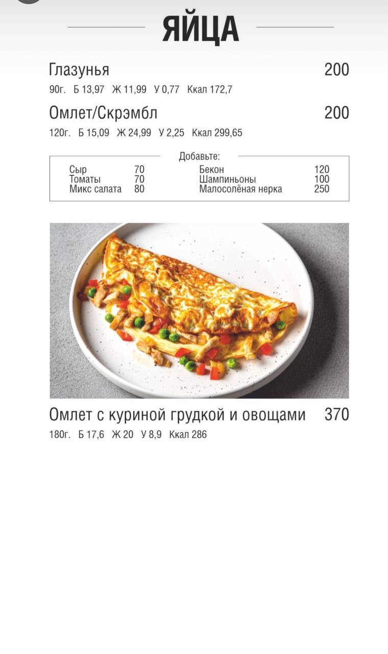 Геометрия Фитнеса - фото 31