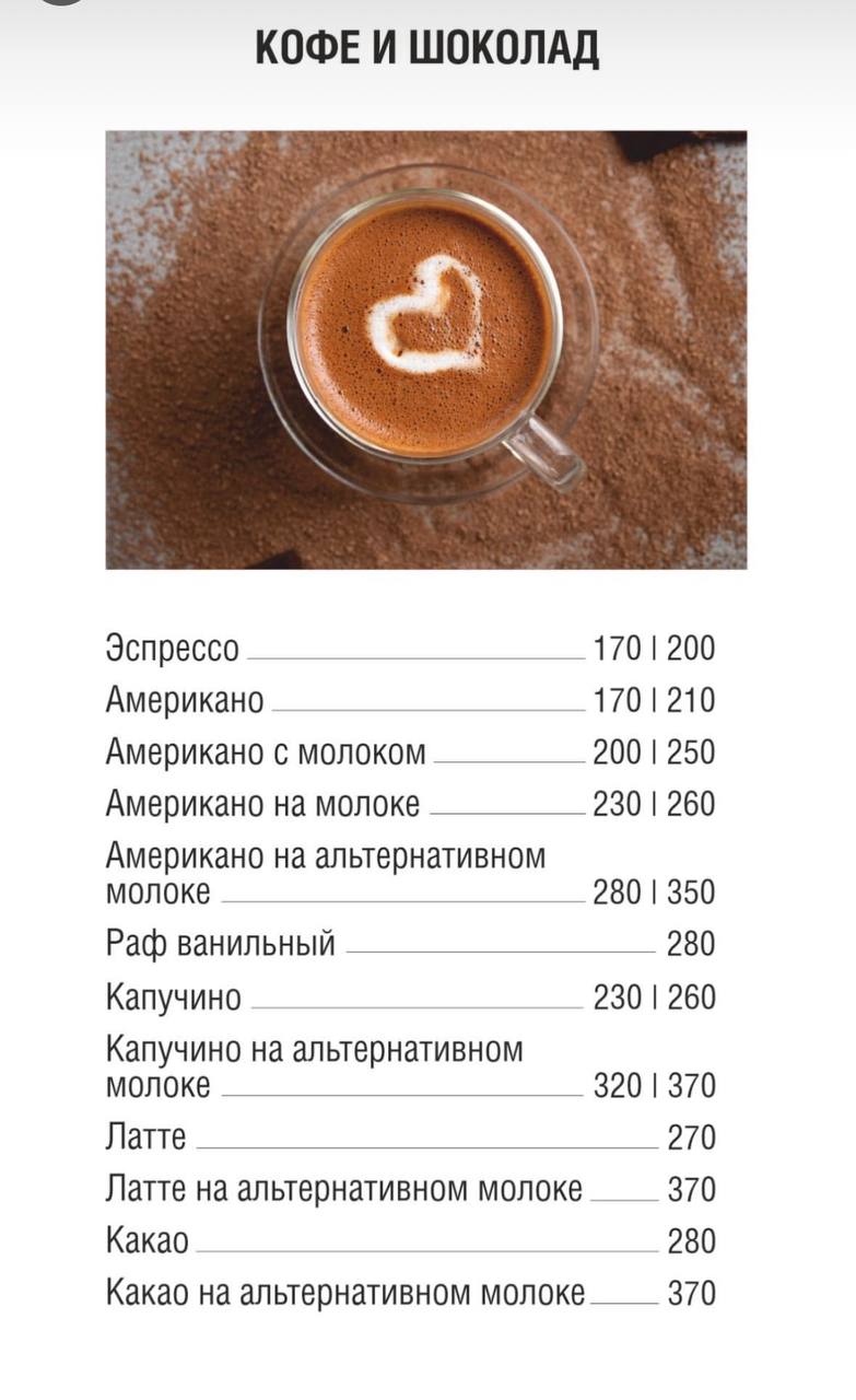 Геометрия Фитнеса - фото 32