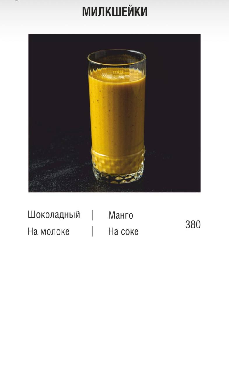 Геометрия Фитнеса - фото 33
