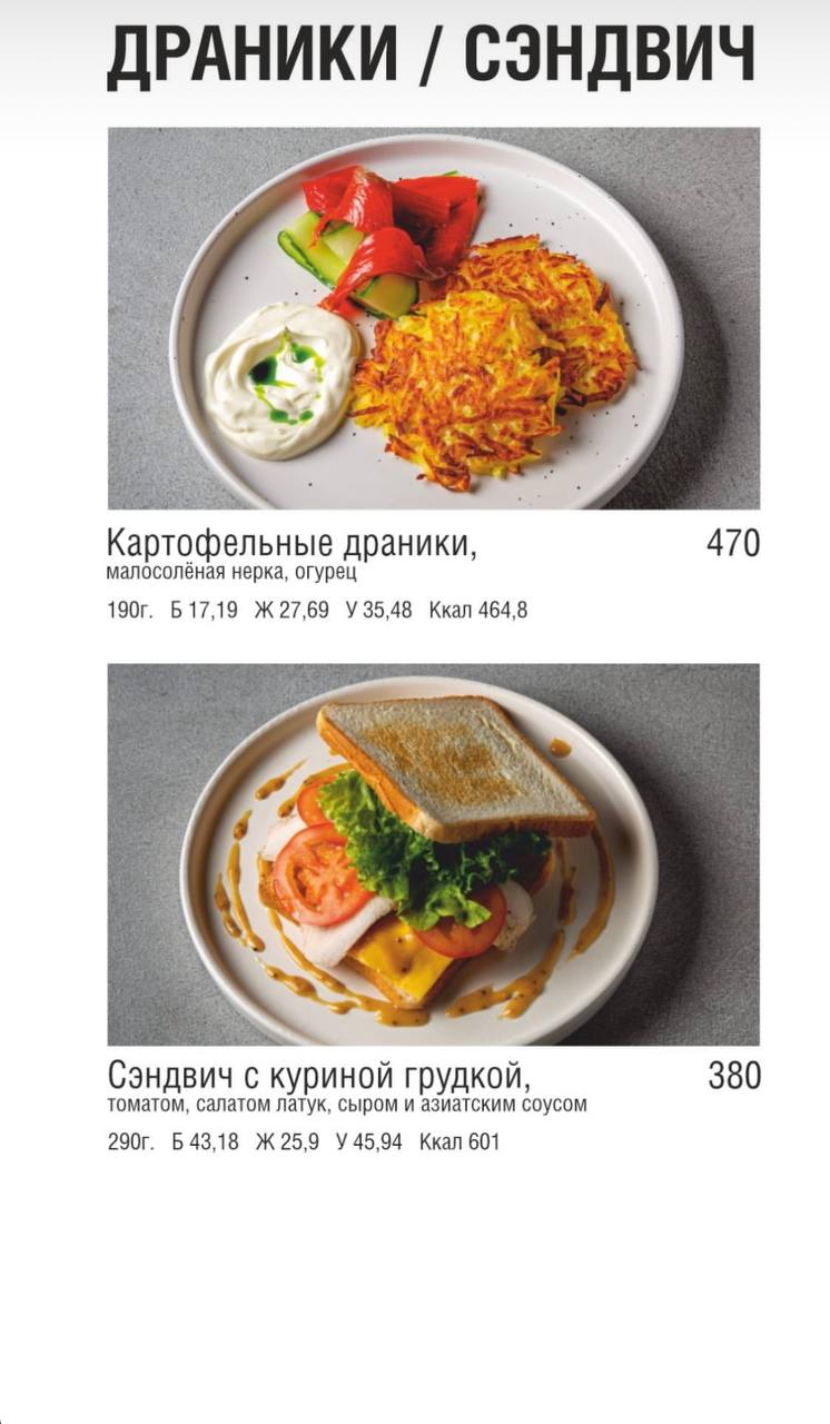 Геометрия Фитнеса - фото 41
