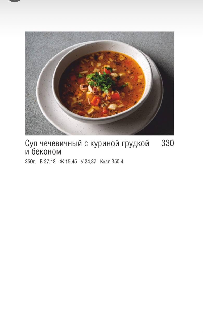 Геометрия Фитнеса - фото 45
