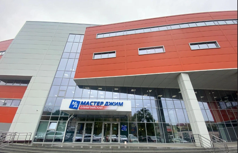 Мастер Джим Олимпийский