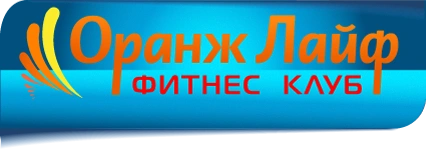 ОранжЛайф