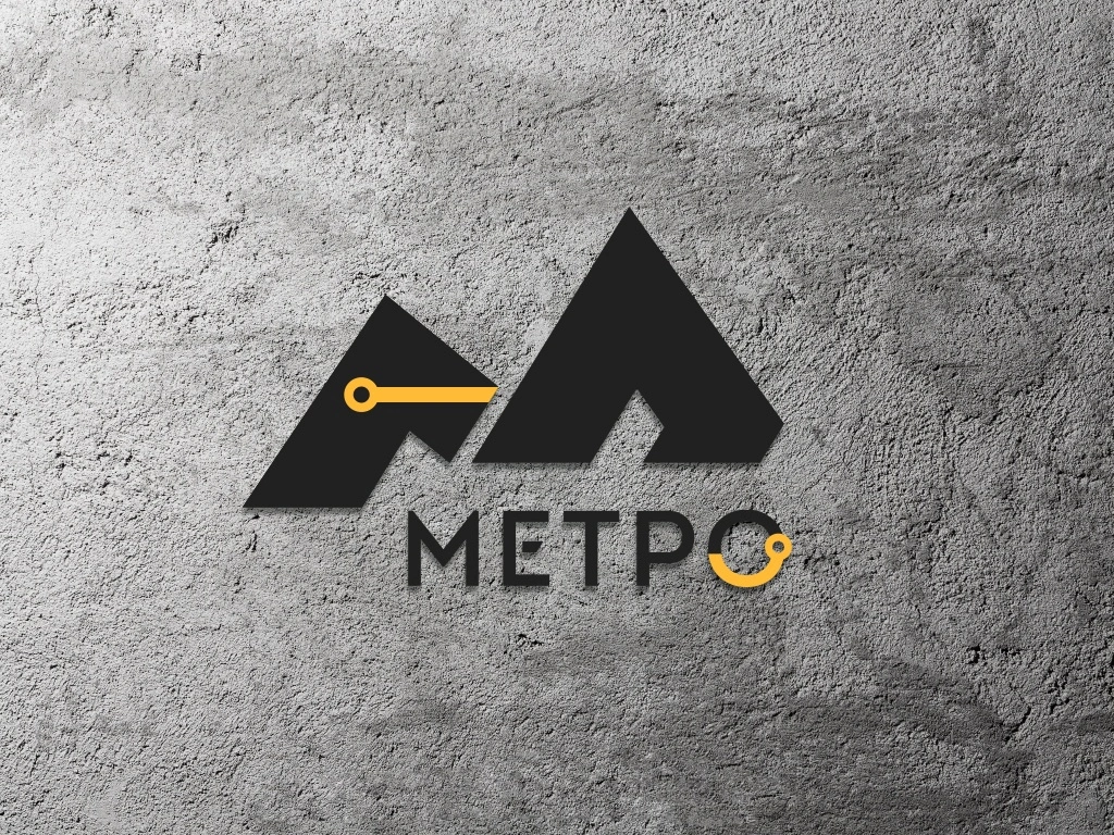 Метро