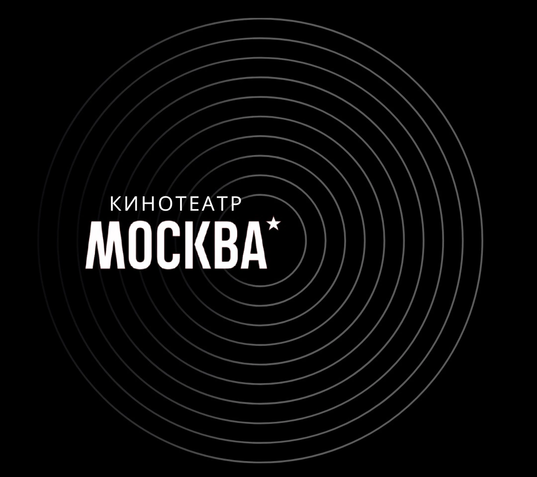 Москва