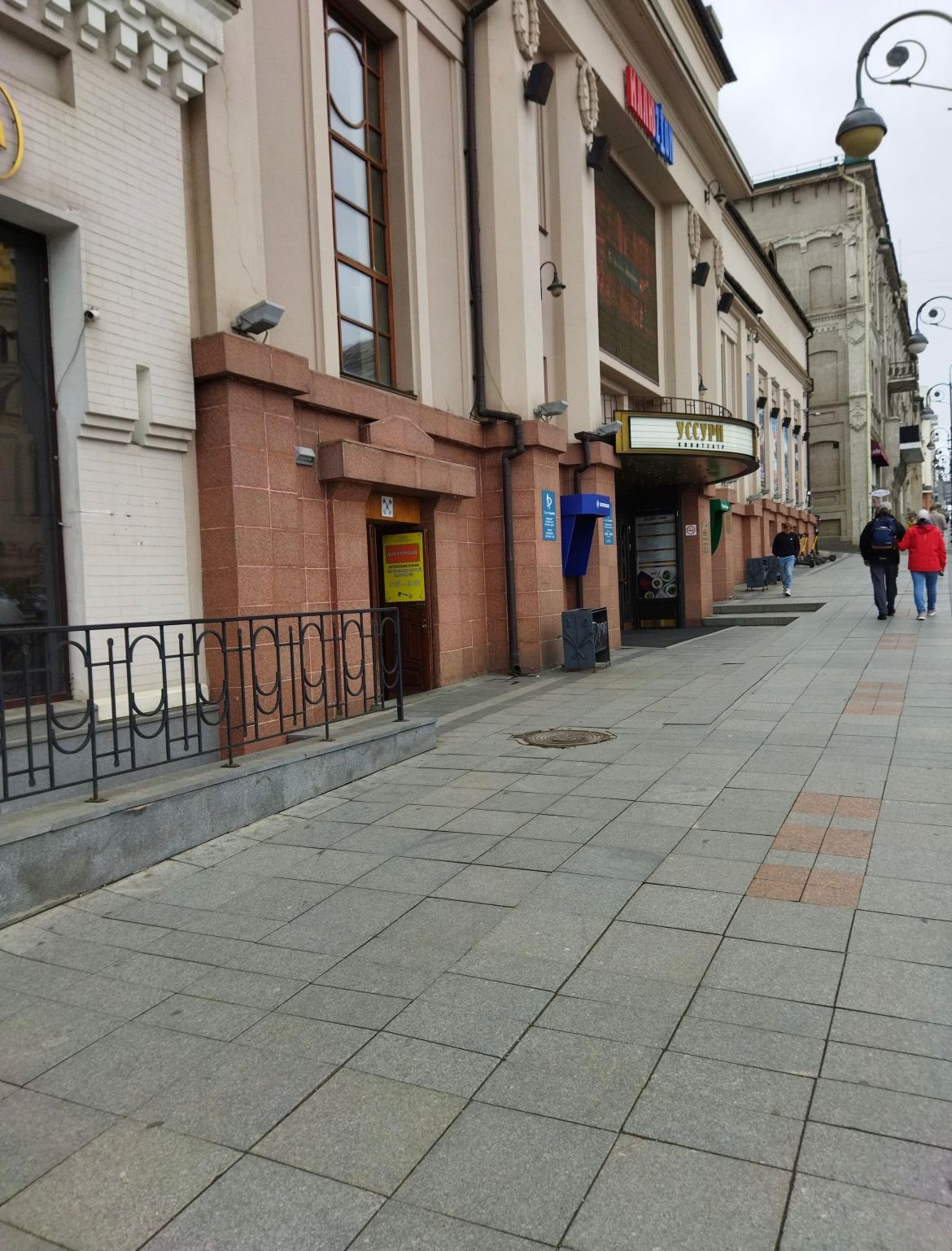 Уссури - фото 4
