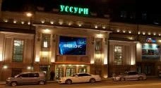Уссури