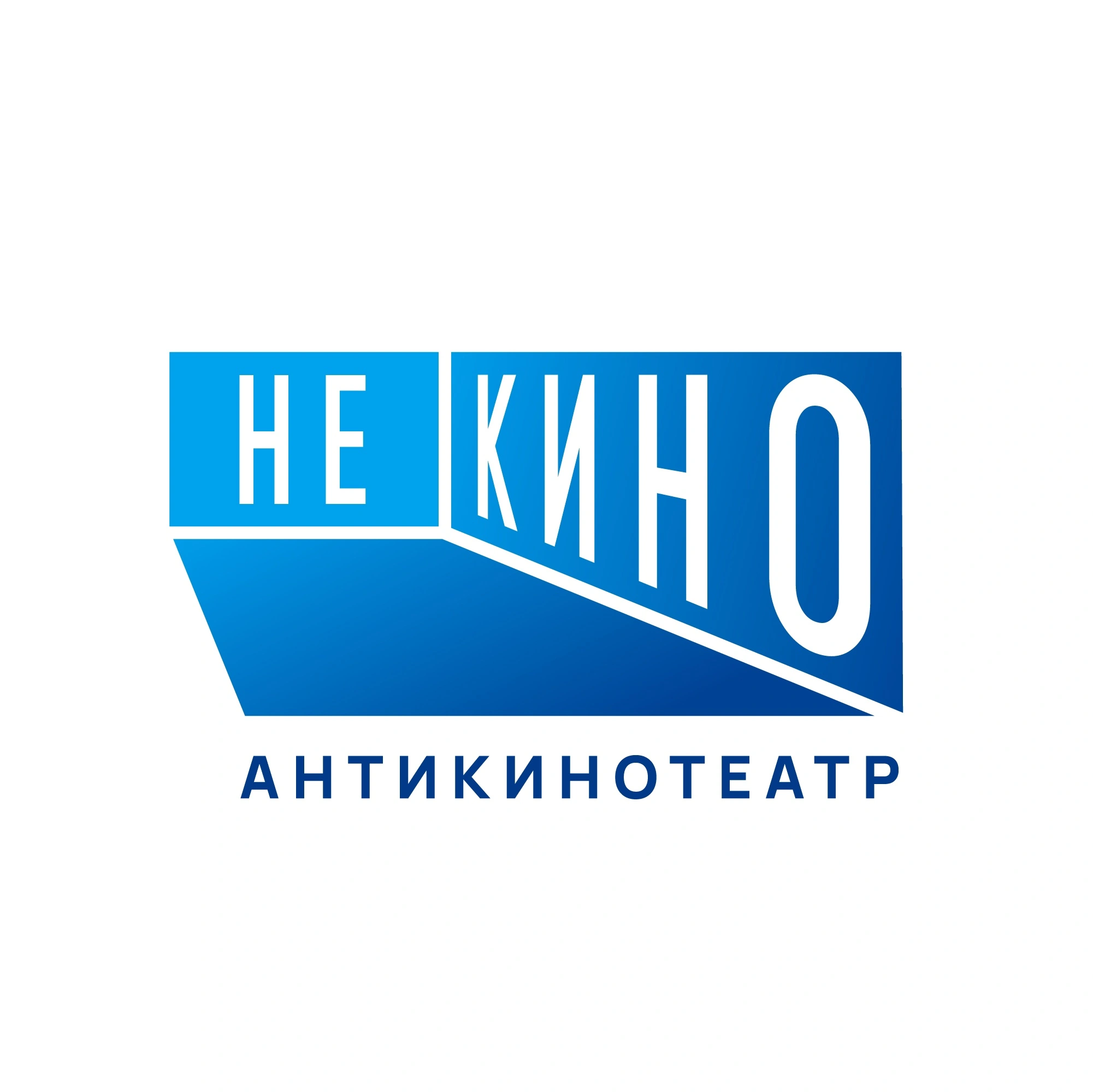 НеКино