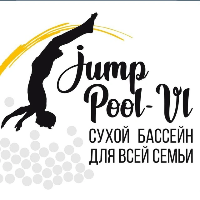 Jump pool vl