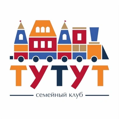 Тутут  ​