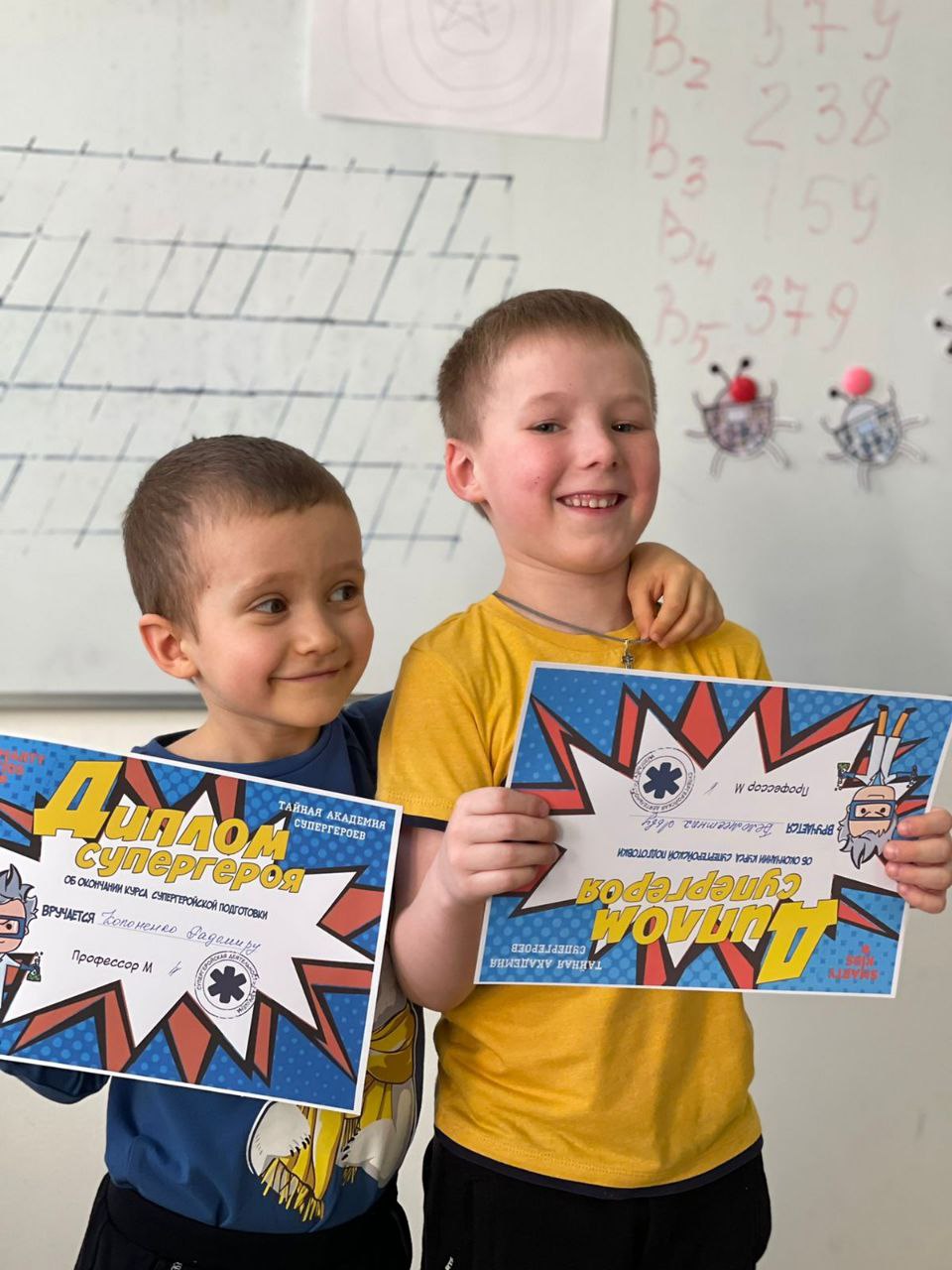 Smartykids - фото 2