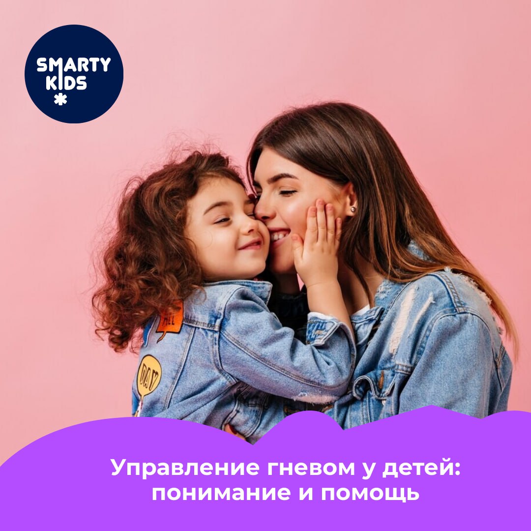 Smartykids - фото 6