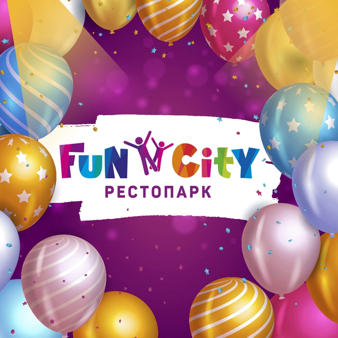 Fun City