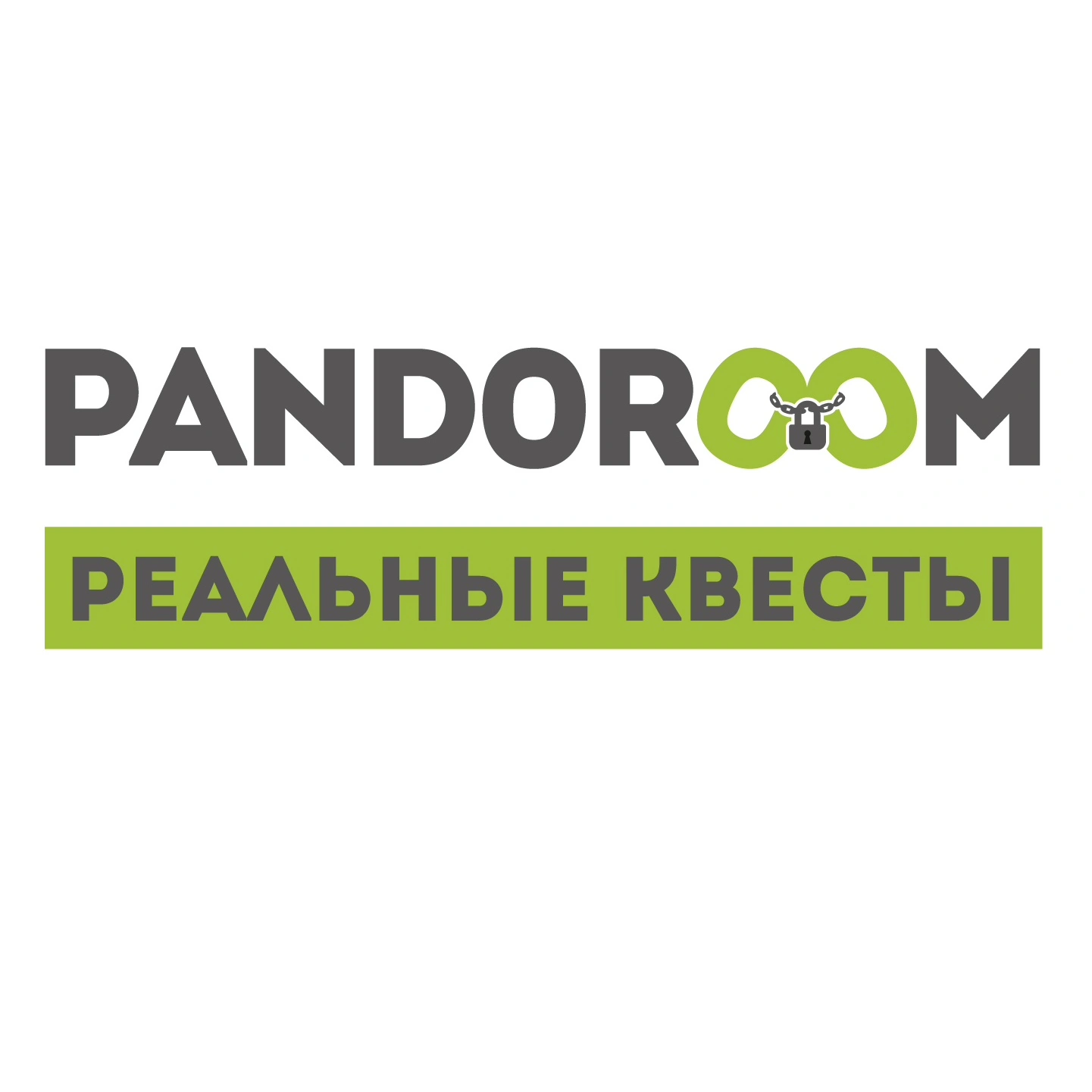 Pandoroom
