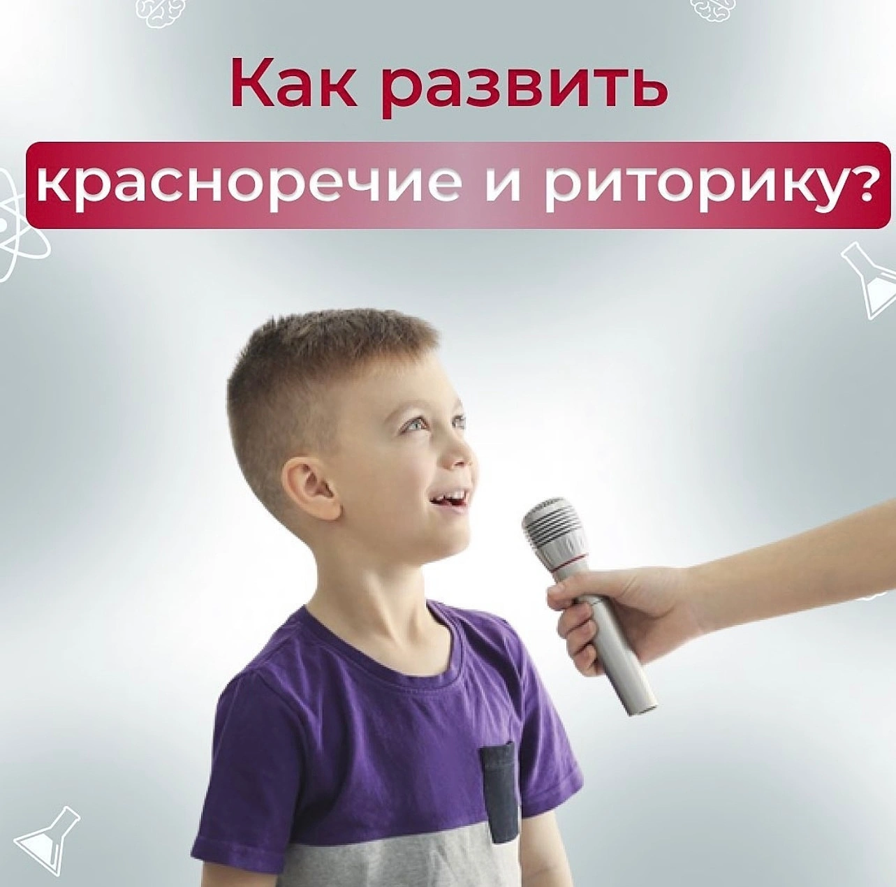 Учебная империя  ​ - фото 4