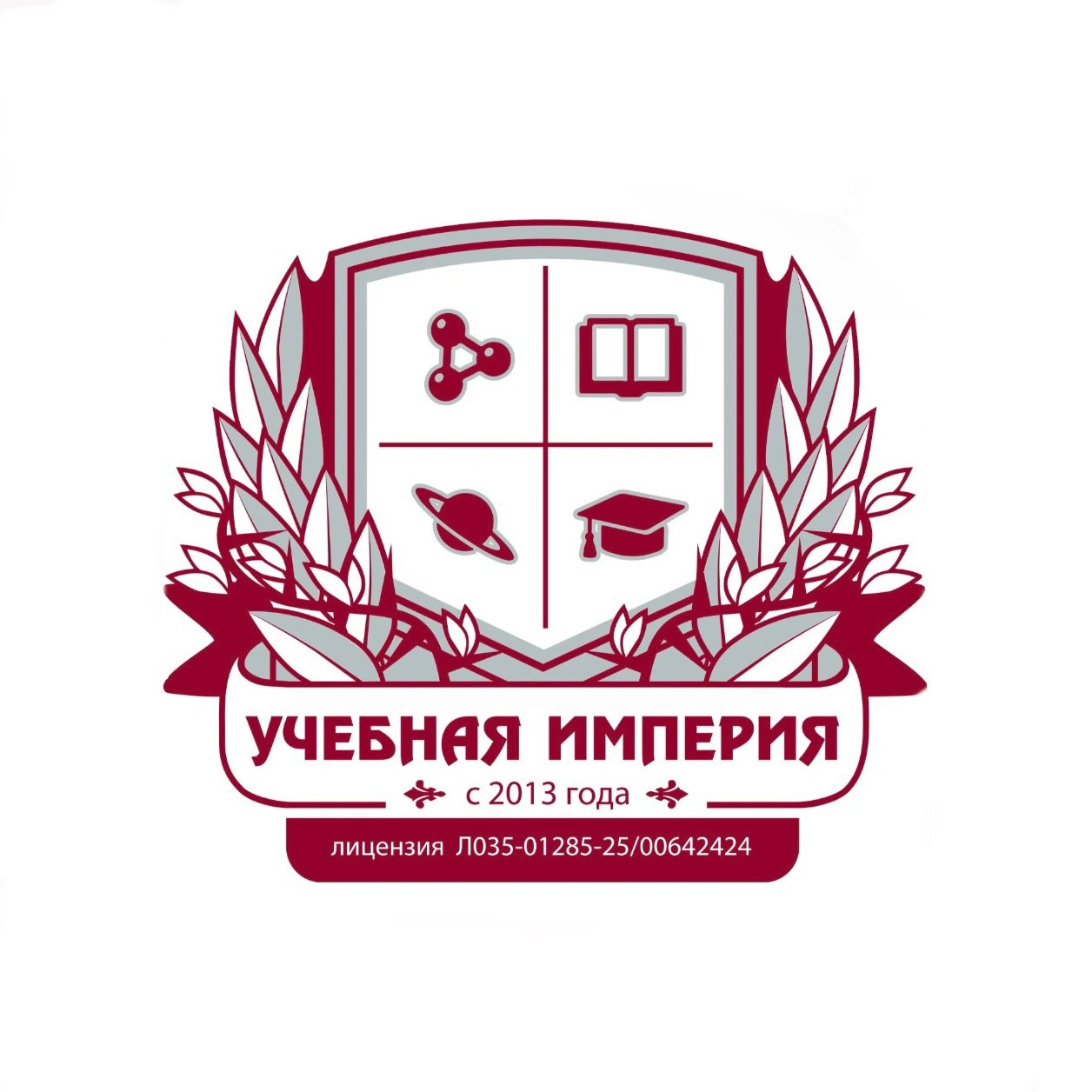 Учебная империя  ​