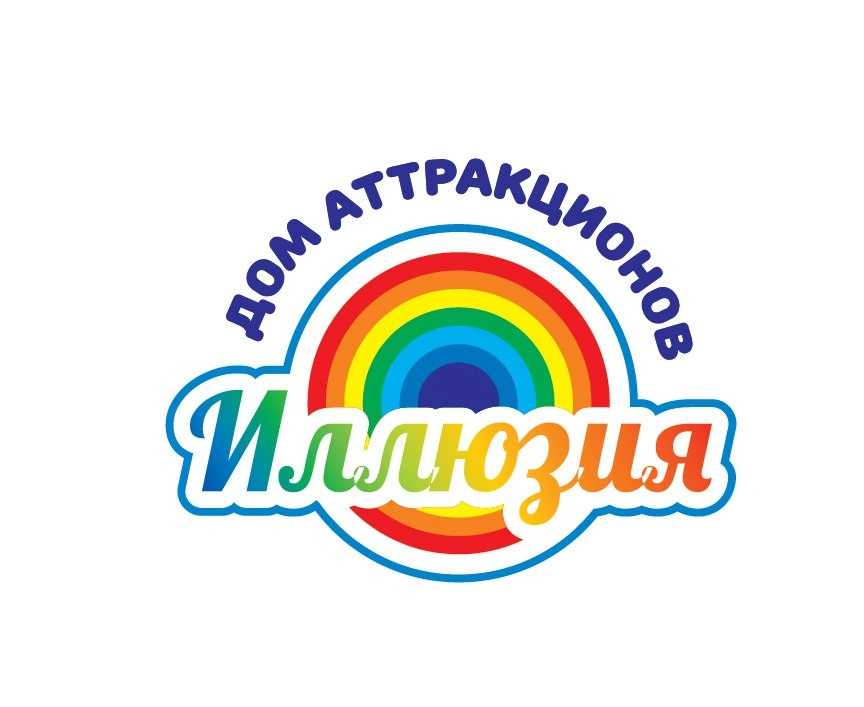 Иллюзия