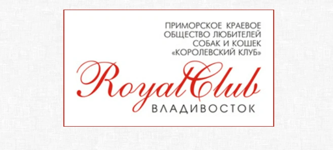 Royal Club