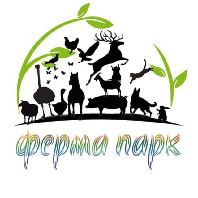 Ферма-парк