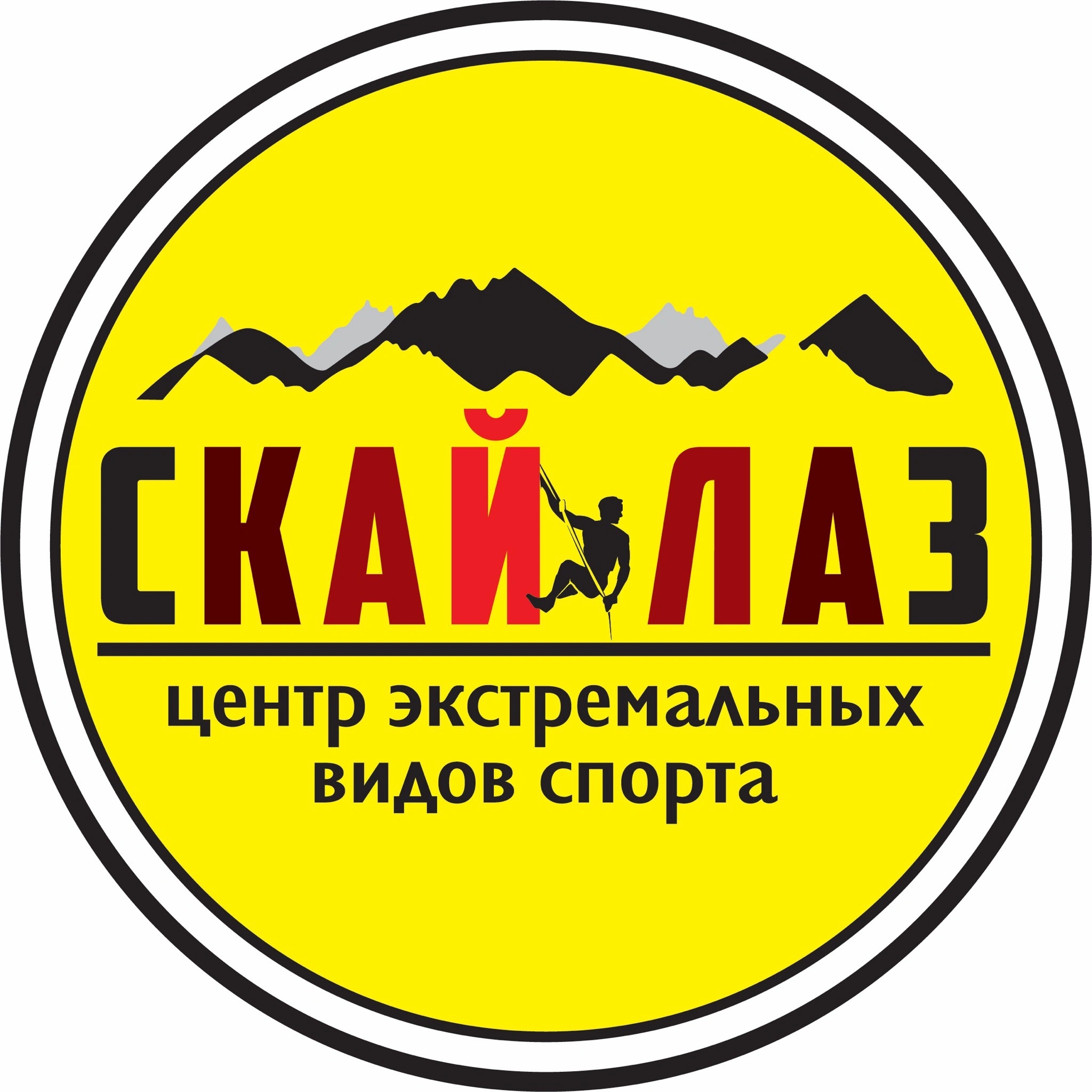 СкайЛаз