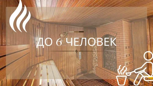 Хижина охотника - фото 5