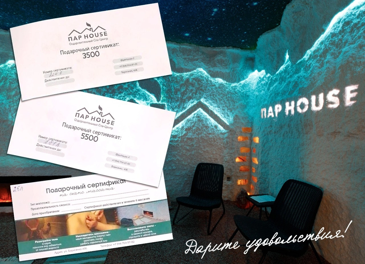 Парhouse - дополнительное фото 1