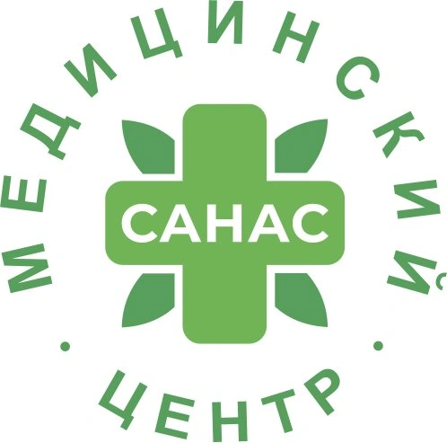Санас