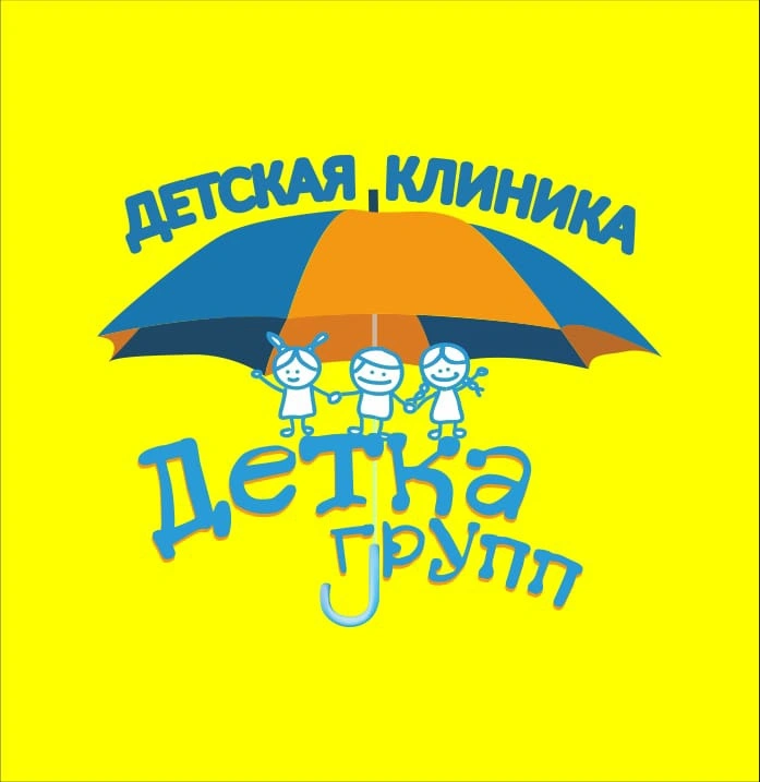 Детка Групп