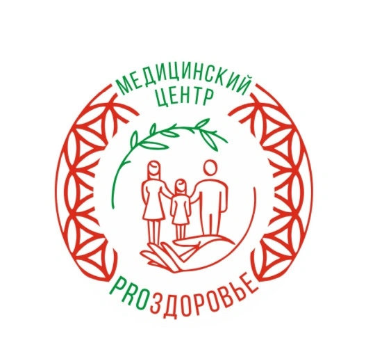 ProЗдоровье