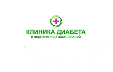 Клиника диабета и эндокринных заболеваний