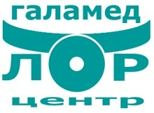 Галамед