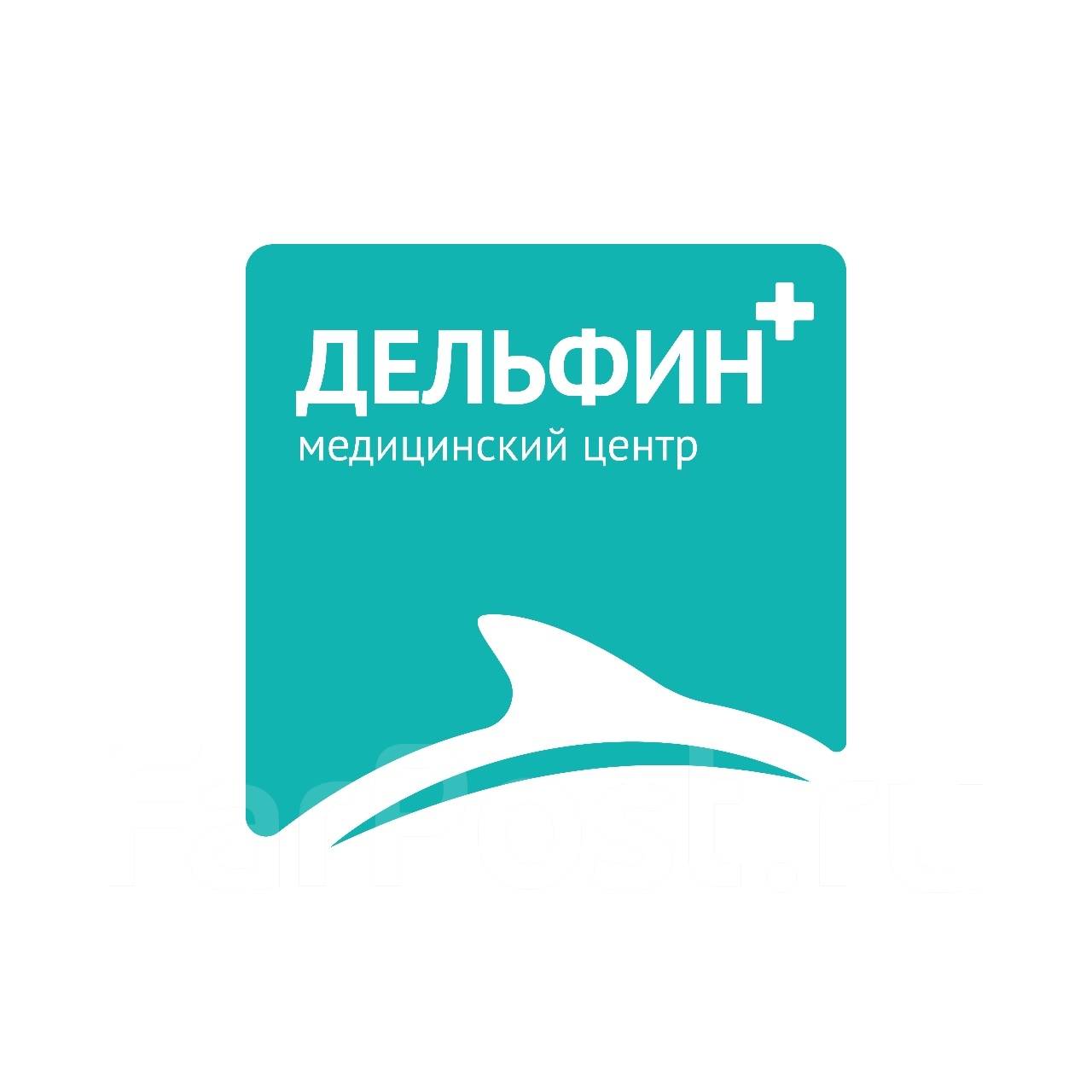 Дельфин