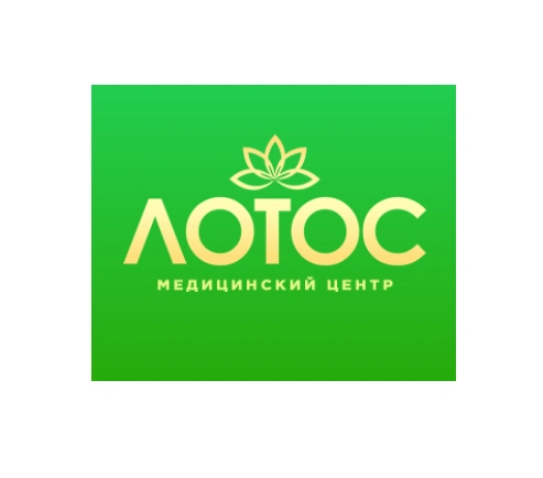 Лотос