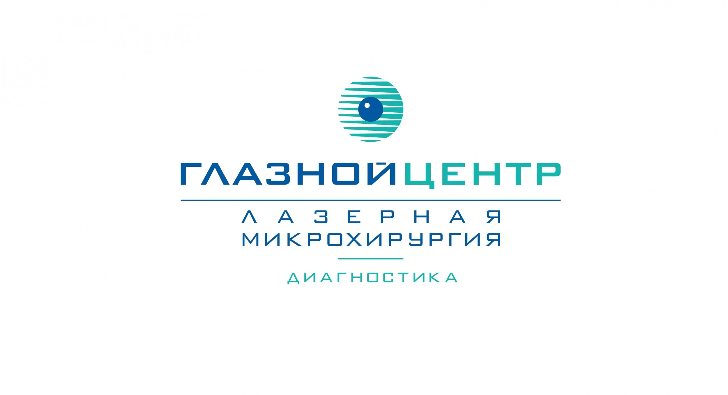 Глазной центр