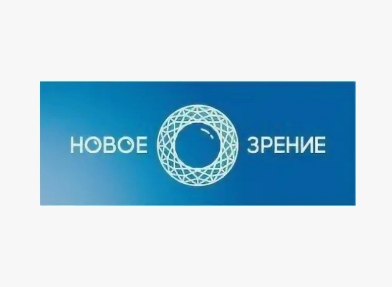 Новое зрение