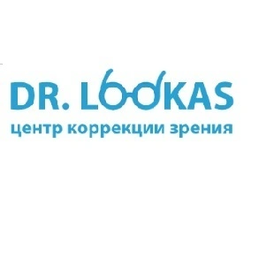 Доктор Лукас